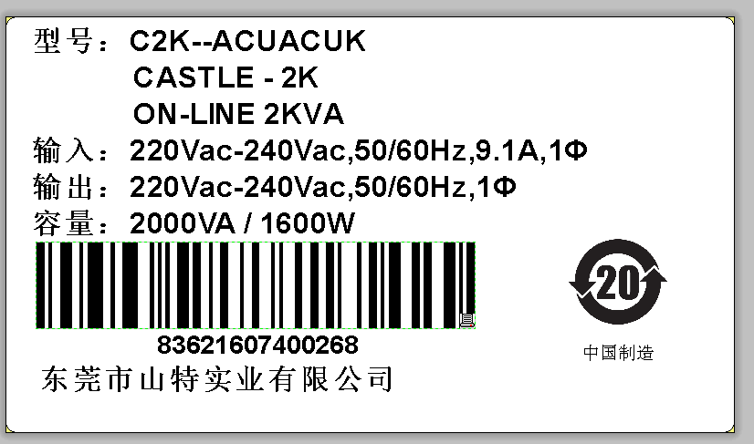 http://www.szstups.com