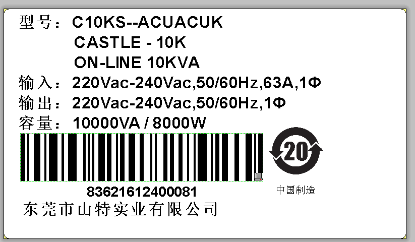 http://www.szstups.com
