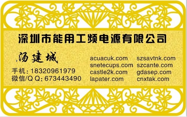 UPS电源报价注意那些,