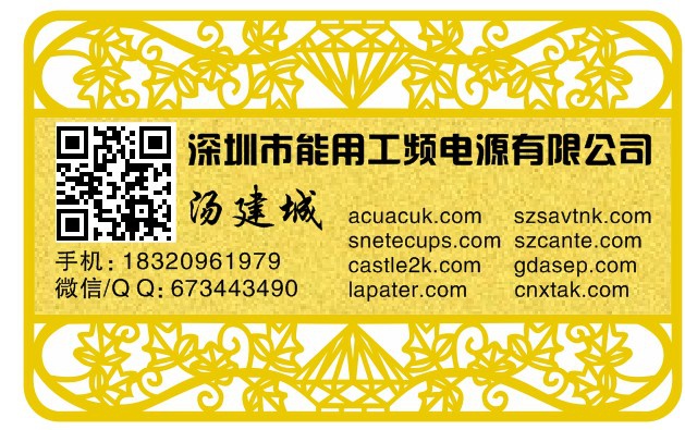 ups逆变电源报价,为什麼有些ups电源设备必须接地线？