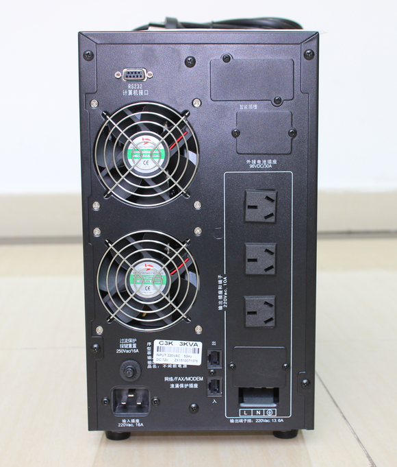 UPS电源