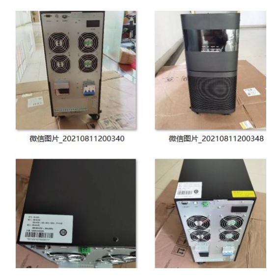 新款UPS电源智能面板 新款UPS电源智能面板