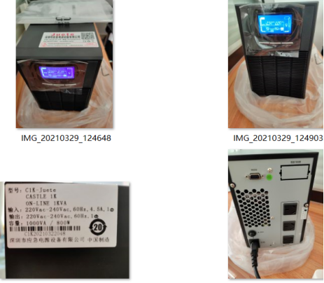 ups不间断电源设备 ups不间断电源设备