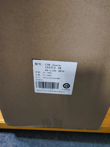 ups不间断电源在进行打包 ups不间断电源在进行打包